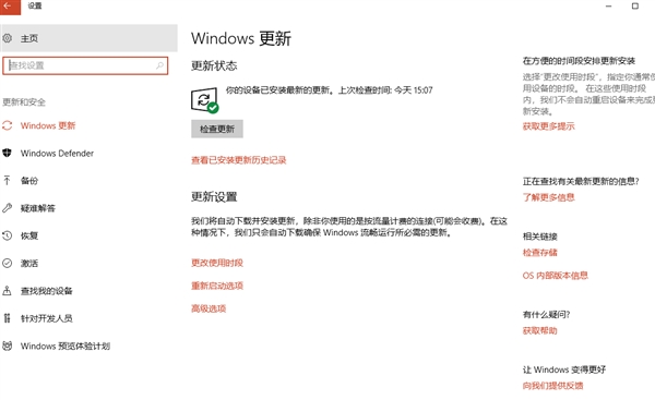 找回失去的带宽！关掉Win10这一功能：网速才算满血