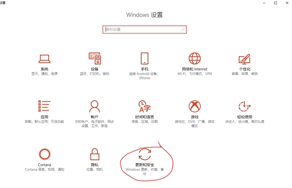 找回失去的带宽！关掉Win10这一功能：网速才算满血