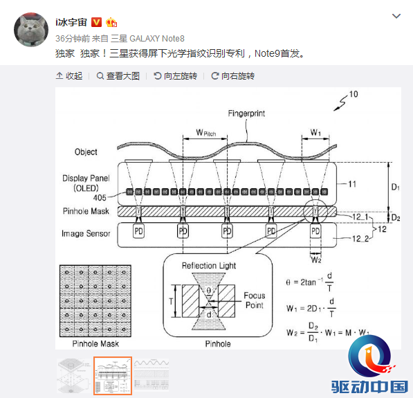 TIM截图20180123160415