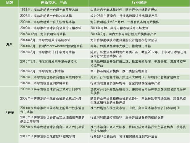 微信图片_20180131093731