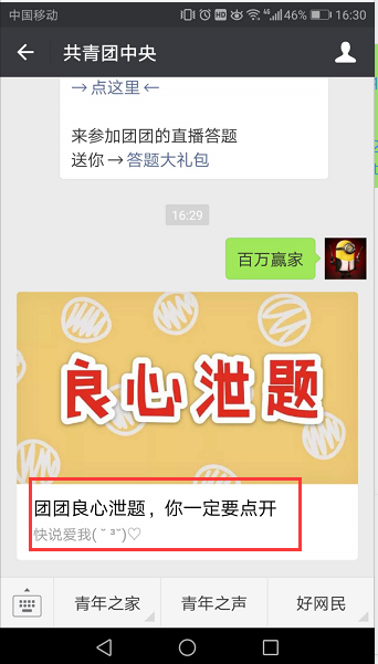 1517825512826659.png 图片1.png