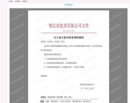 图片包含 屏幕截图, 文字已生成极高可信度的说明