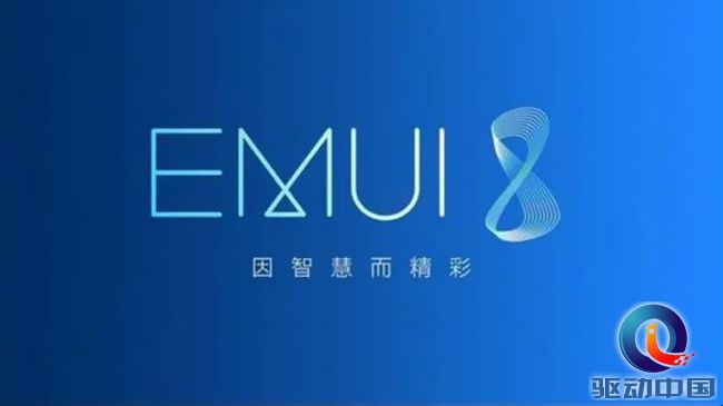 荣耀7X有望升级EMUI 8.0:将在第二季度推送更