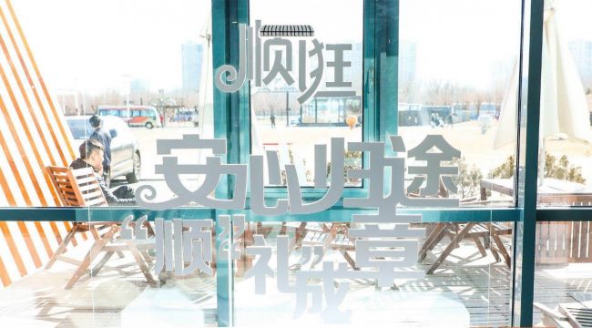 微信图片_20180209144427