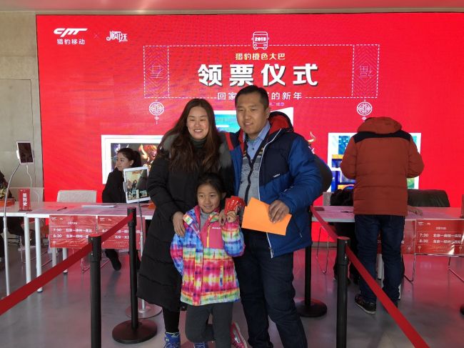 微信图片_20180209144436