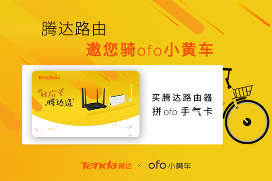 1518155912824632.jpg ofo.jpg