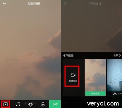 QQ音乐视频海报功能介绍,晒歌词用动态视频才酷炫