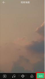 QQ音乐视频海报功能介绍,晒歌词用动态视频才酷炫