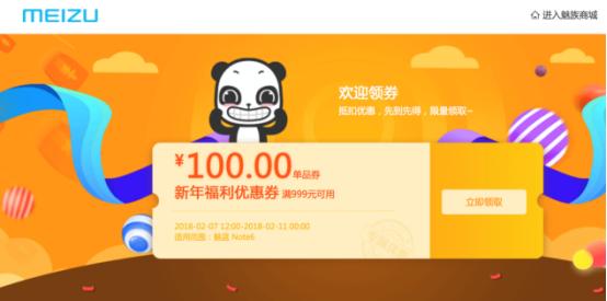 年春节出游不背单反 一台魅蓝Note6就够了