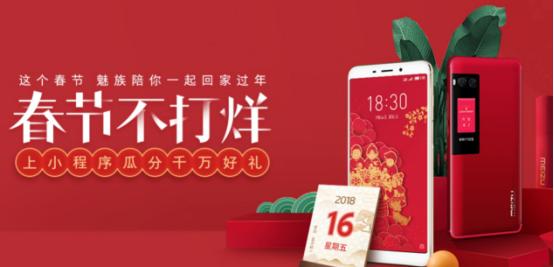 老魅友都不知道 这样买魅蓝Note6可以少50元