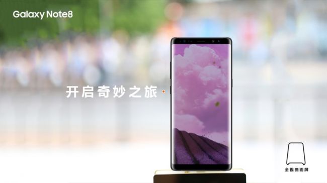 三星Note8和iPhone X,谁是你的最佳新春礼物