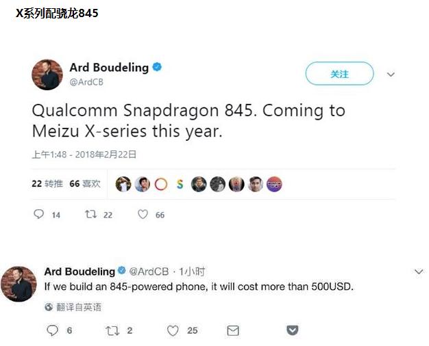 工澄清魅蓝旗舰,不过魅蓝E3新增这版本确实给力