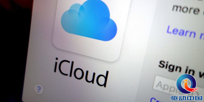 今起苹果中国区iCloud由云上贵州运营,数据访