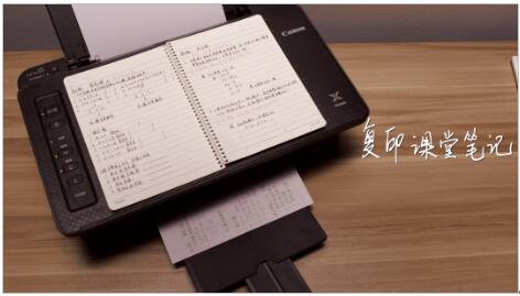 佳能学生打印机