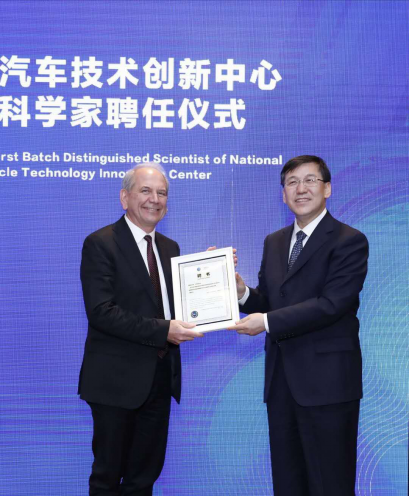 首个国家级新能源汽车技术创新中心在京成立