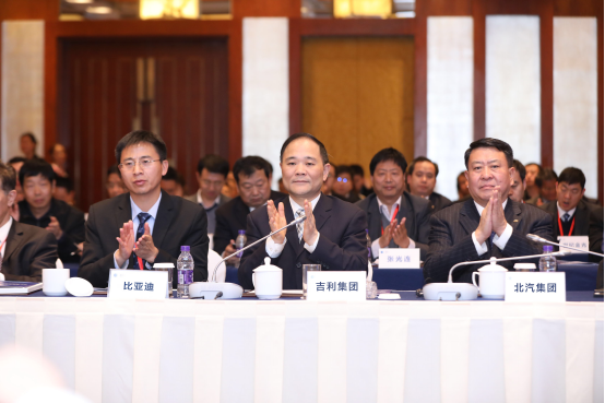 首个国家级新能源汽车技术创新中心在京成立