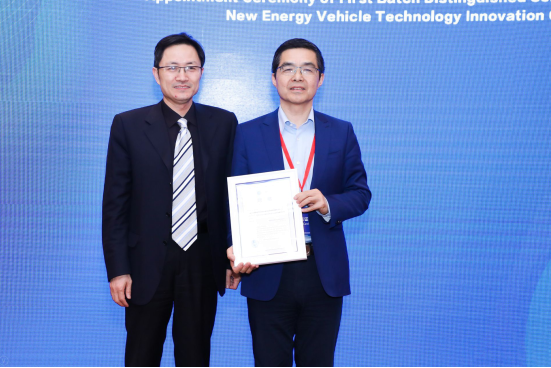 首个国家级新能源汽车技术创新中心在京成立