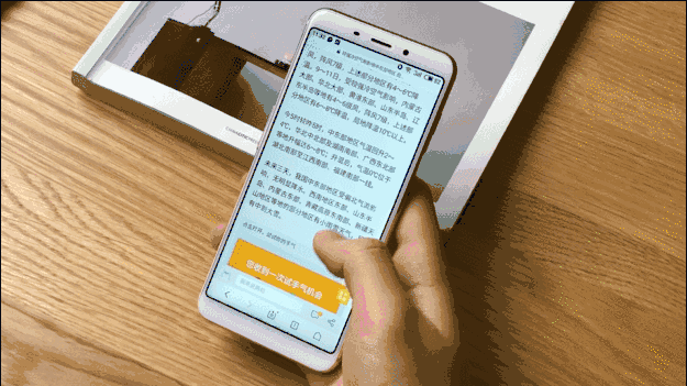 蓝S6的两处细节升级,还原100%全面屏体验,不负性价比之王称号