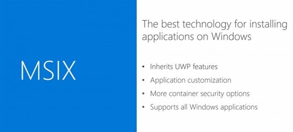Windows 10引入全新安装包格式MSIX：超越所有！