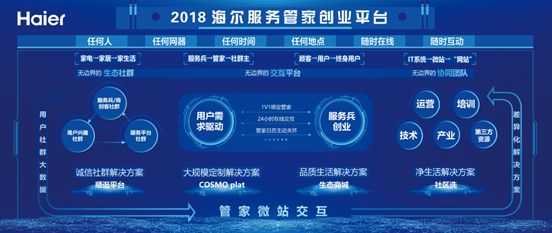 微信图片_20180313112918