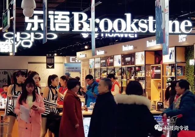 新零售更要做好“新零售”人气爆棚的乐语Brookstone元旦再开15åº?.jpg