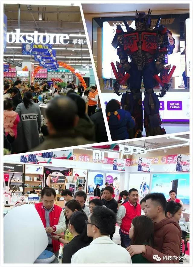 新零售更要做好“新零售”人气爆棚的乐语Brookstone元旦再开15åº?.jpg