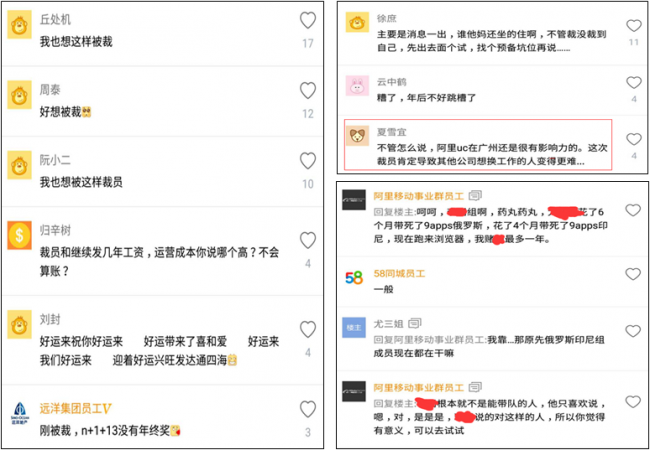 在脉脉匿名频道上看了这些公司的评价后,这里有几个结论8.png