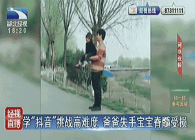 QQ图片20180319201451