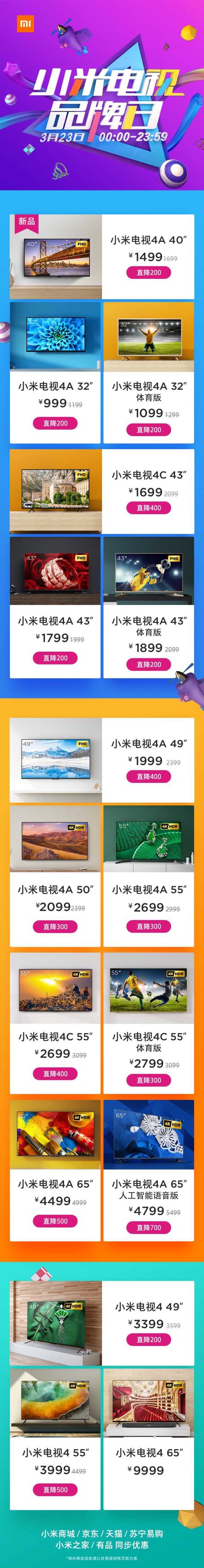 微信图片_20180323103816