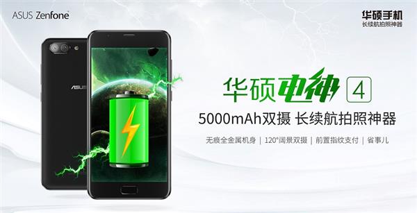 华硕29周年感恩献礼！爆款电神4买赠限时开售