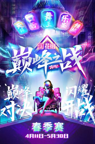 点击进入下一页