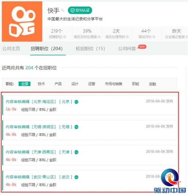 B44D3A732FD2776CC2921AC9709FE9B8872EF050_size65_w692_h798_看图王