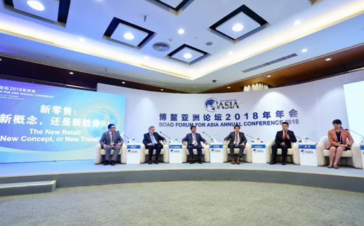 国美零售何阳青在博鳌亚洲论坛谈新零售