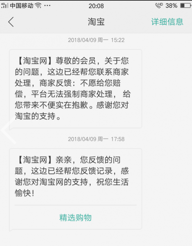 微信图片_20180412182033