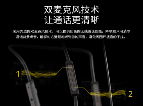 Jabra Elite 45e悦逸火线预售中,4月20日京东商城正式首发
