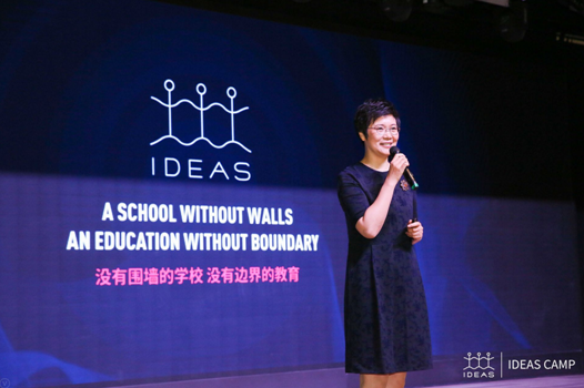 十年探寻，十年创新，启行助力中国素质教育升级