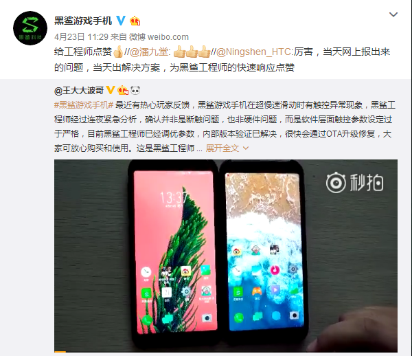 QQ截图20180424093959