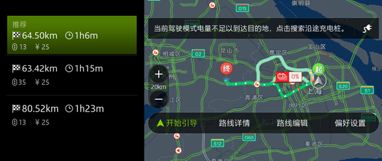 阿里高德与捷豹路虎战略合作 加速汽车电动化智能化进程