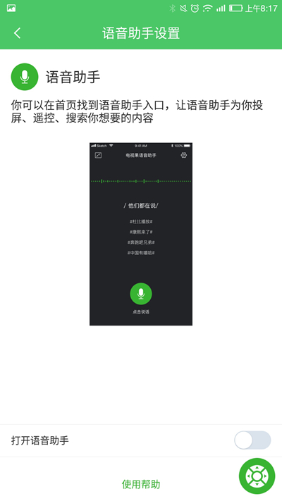 Screenshot_20180425-081715