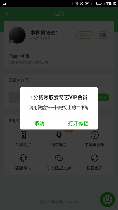 Screenshot_20180425-081013