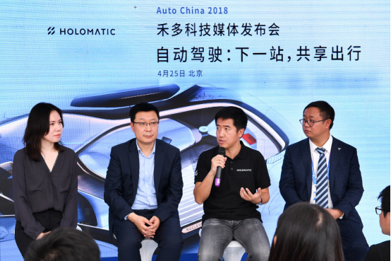 赋能共享出行  禾多科技展现本土化量产自动驾驶解决方案