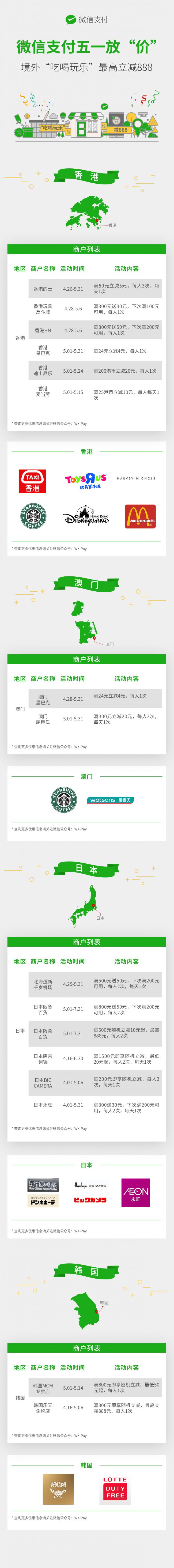 微信图片_20180428194545