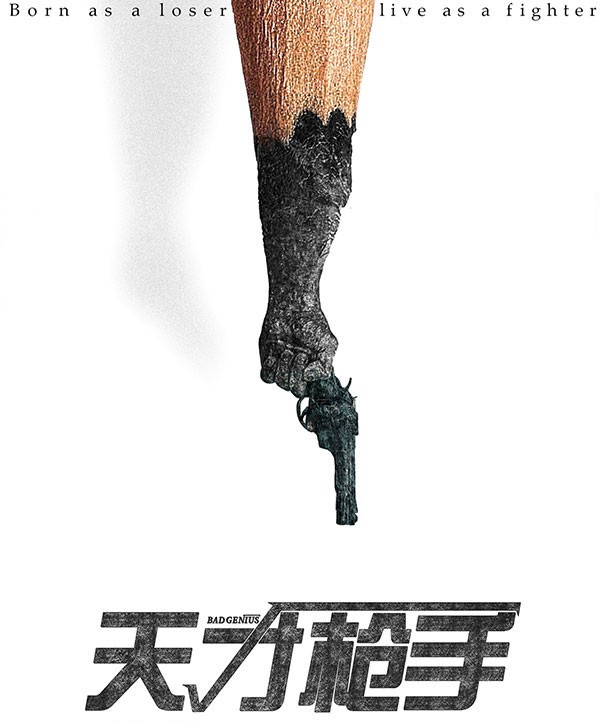害怕!现在都用AI作弊吗?1.jpg