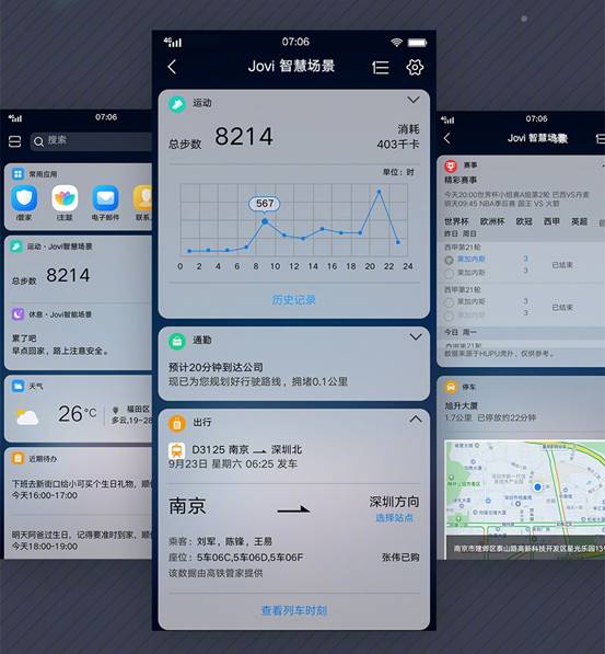 轻奢时尚,极致工艺 vivo X21全新黑金版正式上线