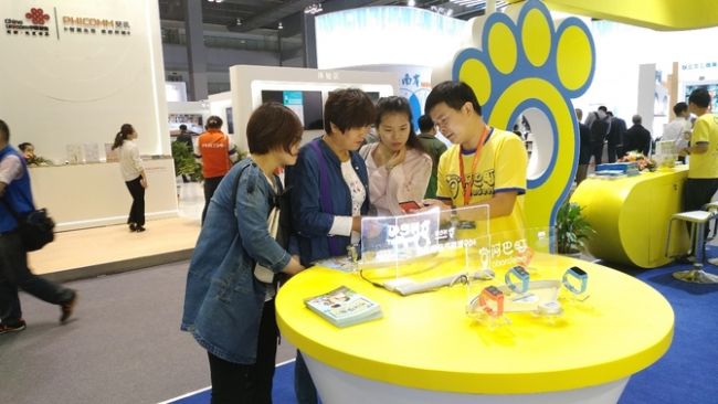 阿巴町亮相联通众筹6.0 智能手表获热捧