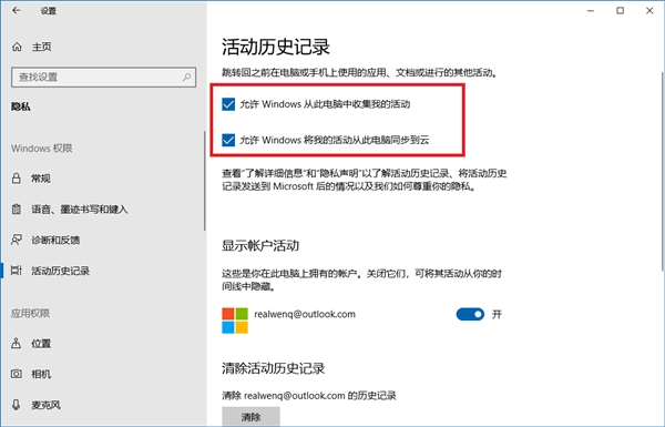 Windows 10 4月更新Bug汇总：步步为坑