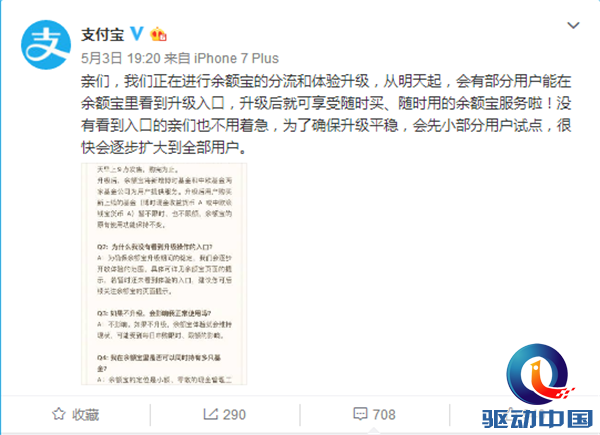 QQ图片20180508164721