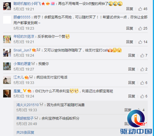 QQ图片20180508160823