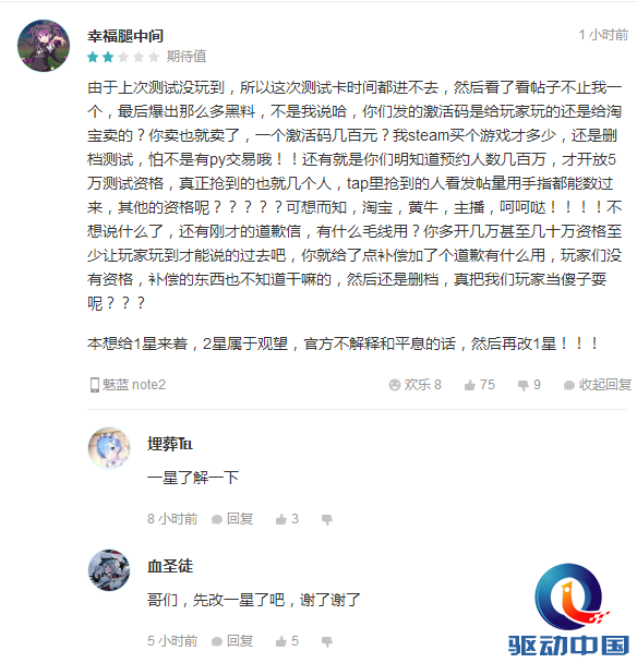 QQ截图20180511134244