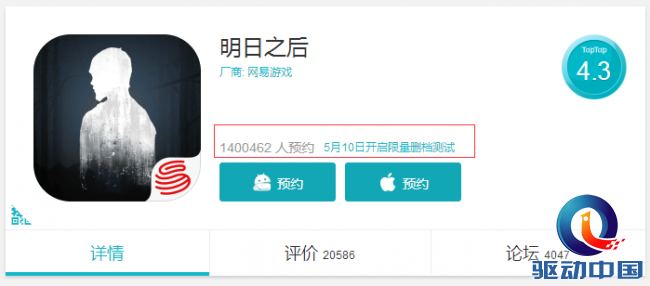 QQ截图20180511140331